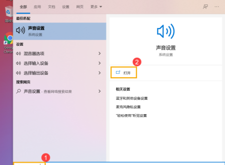 电脑为什么没有声音,为什么电脑没声音了如何恢复图24