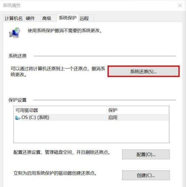 电脑为什么没有声音,为什么电脑没声音了如何恢复图39