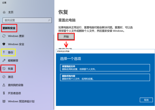 电脑为什么没有声音,为什么电脑没声音了如何恢复图40