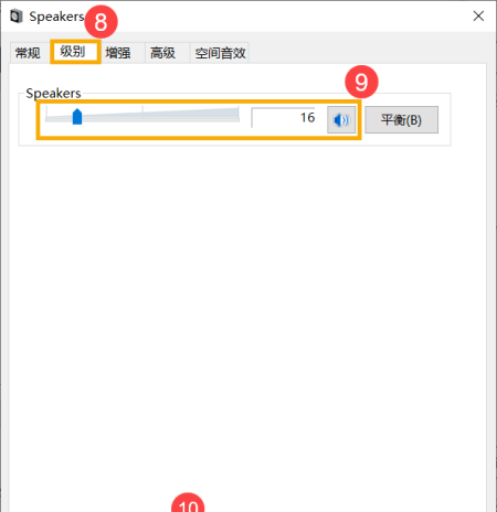 电脑为什么没有声音,为什么电脑没声音了如何恢复图5