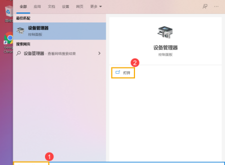电脑为什么没有声音,为什么电脑没声音了如何恢复图29