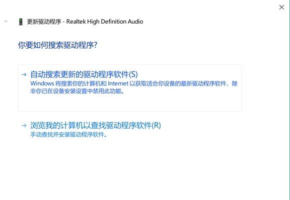 电脑为什么没有声音,为什么电脑没声音了如何恢复图38