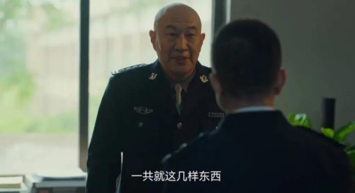 安长林是好人还是坏人呢 安长林真实结局揭秘插图11 安长林是好人还是坏人呢 安长林真实结局揭秘