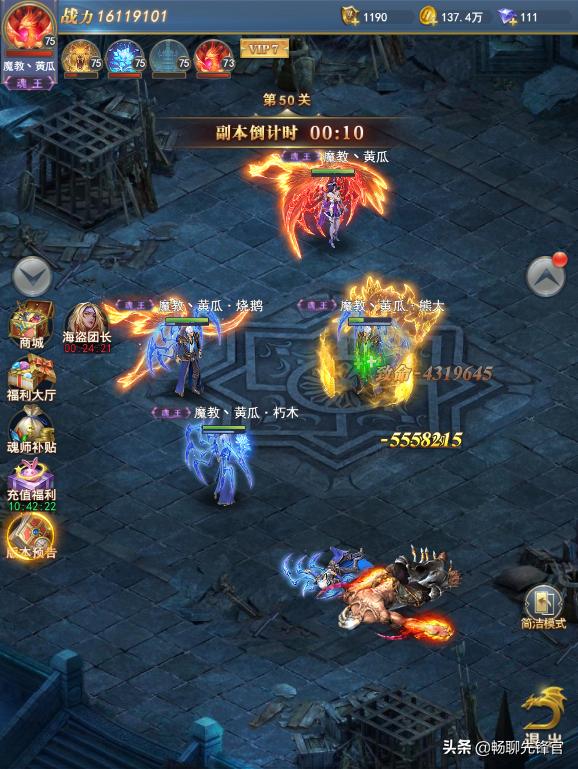 斗罗大陆高阶攻略(斗罗大陆进阶篇攻略一)(4)