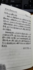 ​何谓知性女人？知性的女人举止优雅、落落大方