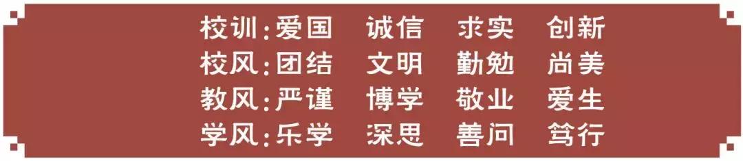 罗定实验中学几时建校（春风化雨育英才）(2)