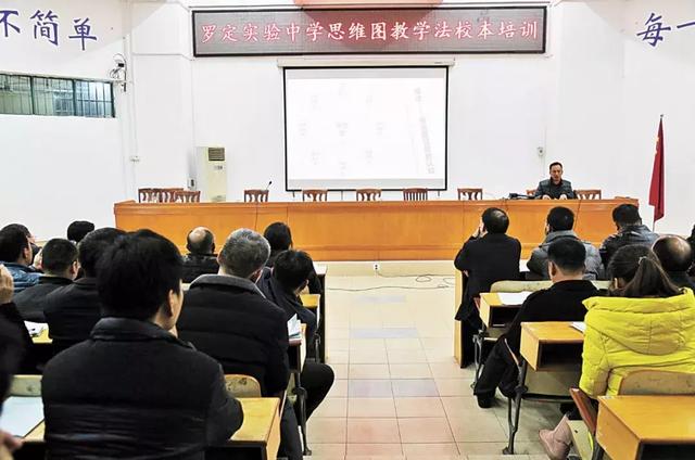 罗定实验中学几时建校（春风化雨育英才）(10)