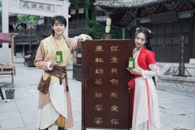 ​《万市大吉》定档11月3日 纯情相恋甜度爆表！