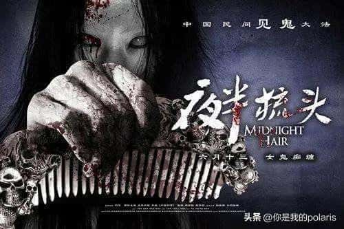 国产恐怖电影推荐 高分(中国恐怖电影推荐)