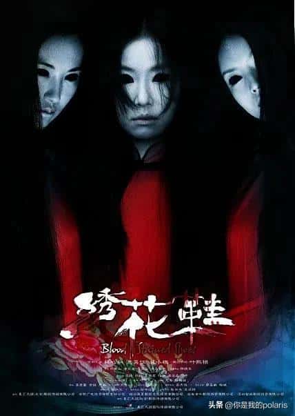 国产恐怖电影推荐 高分(中国恐怖电影推荐)