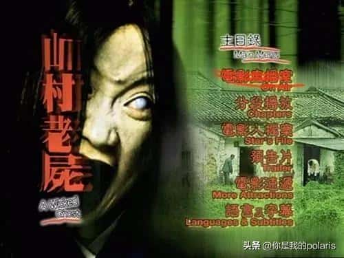 国产恐怖电影推荐 高分(中国恐怖电影推荐)