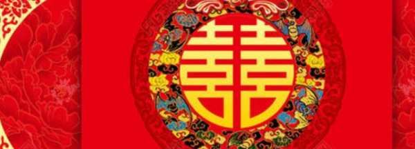 2年什么婚什么寓意,婚姻20年属于什么婚图1