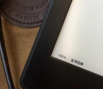 ​kindle电子书在阅读中怎么退出阅读模式 kindle电子书在阅读中怎么退出页面