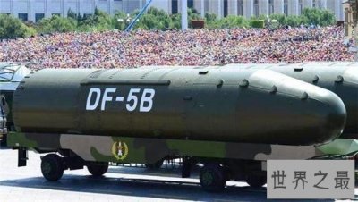 ​中国射程最远的导弹,东风-5弹道导弹!