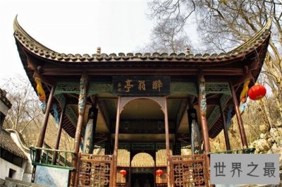 ​中国古代四大名亭 古代诗人常驻赋诗的地方