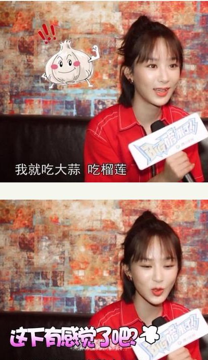 秦俊杰和杨紫分手的原因(王思聪评论杨紫秦俊杰) 秦俊杰 杨紫 第5张 秦俊杰和杨紫分手的原因(王思聪评论杨紫秦俊杰) 秦俊杰 杨紫 第5张