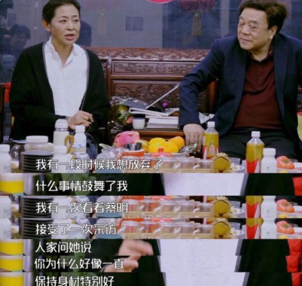 60岁倪萍发胖被骂