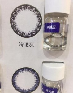 ​初次佩戴隐形眼镜注意事项(初次戴隐形眼镜有什么注意事项)