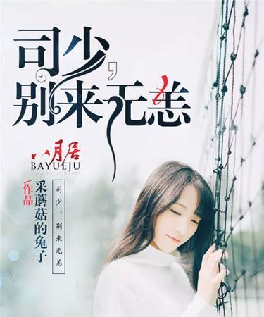 燕子回时!别来无恙是什么意思