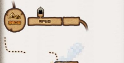 ​DNF地轨中心怎么去