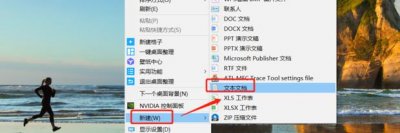 ​BAT批处理整人代码