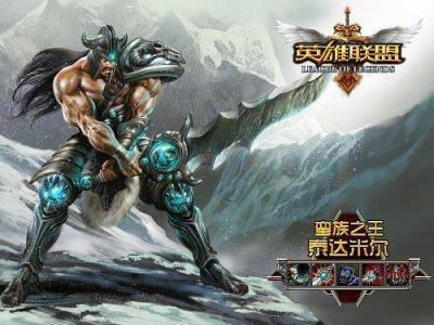 ​LOL中无法打字怎么办