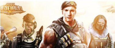 ​4399生死狙击刷金币