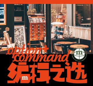 ​在杭州天目里 大家都在问？这家店到底是干嘛的