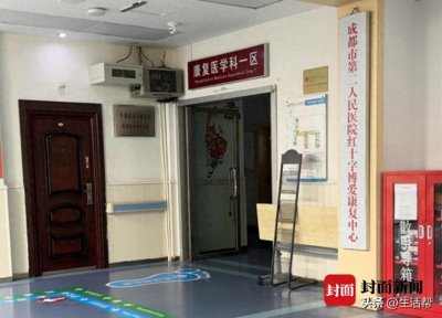 ​成都一女子称就诊时遭男医生不当肢体接触和言语冒犯？院方回应