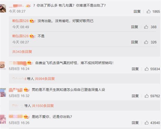 39岁阿娇依旧很傻很天真?轰轰烈烈结婚,结局却让人唏嘘