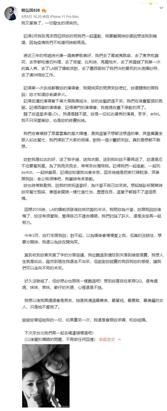 39岁阿娇依旧很傻很天真?轰轰烈烈结婚,结局却让人唏嘘