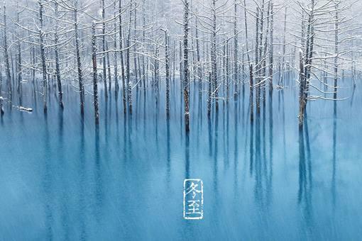 冬至是哪一天 冬至吃饺子有什么意义