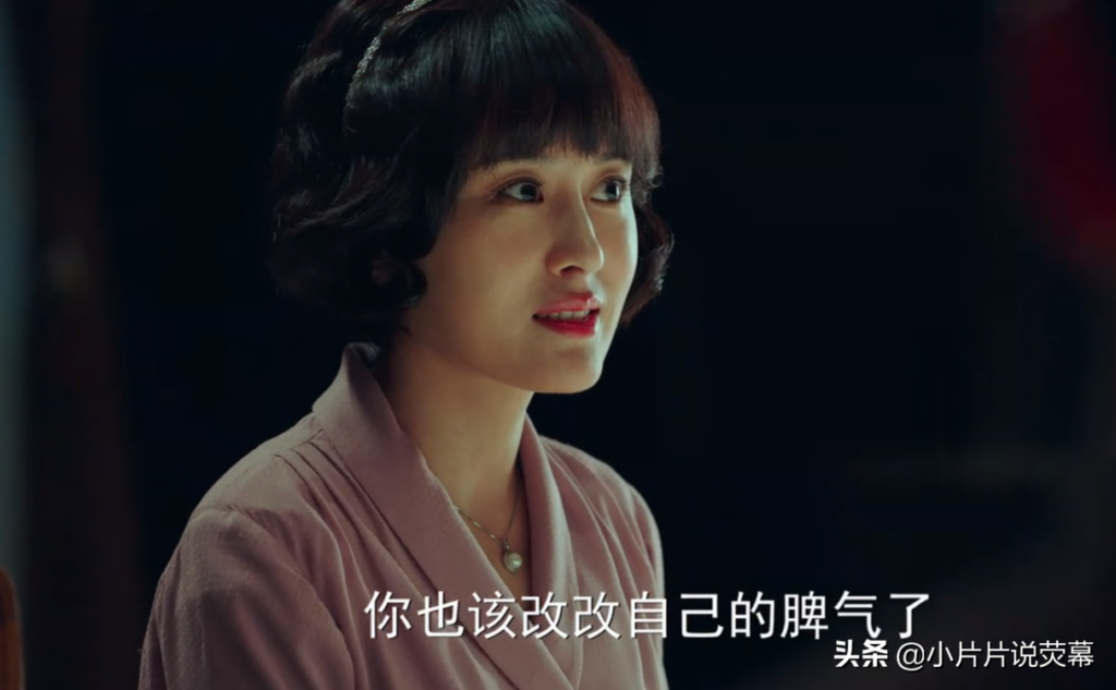 局中人苏静婉是什么身份_剧中的各位女性角色备受好评