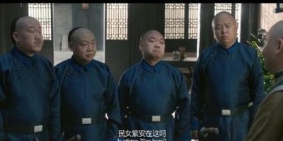 ​祖宗十九代的演员所有演员