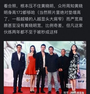 ​为啥严宽长得那么帅却红不了网友回答太真实了,真是出人意料