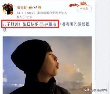 ​董洁和潘粤明复合，真相和我们想的，不一样。