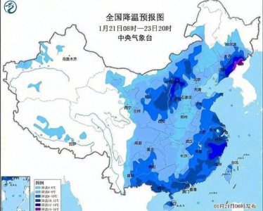 ​寒潮席卷，多地遭遇降雪。