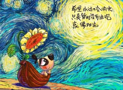 ​只想告诉你什么是：“狗带“