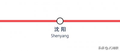 ​沈阳地铁线路图 (20200429版)