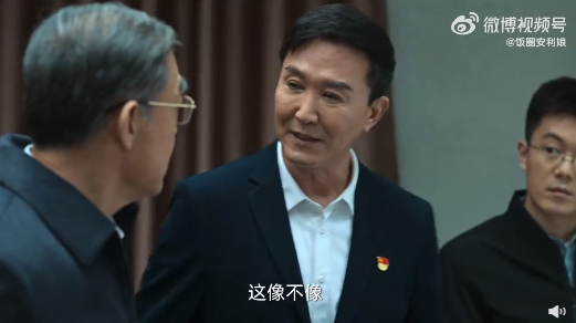 狂飙指导组被实名举报受贿