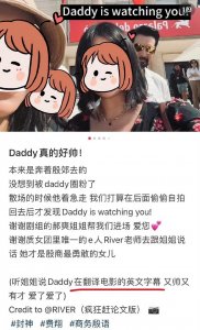 ​疑似工作人员透露 费翔正翻译《封神第一部》英文字幕