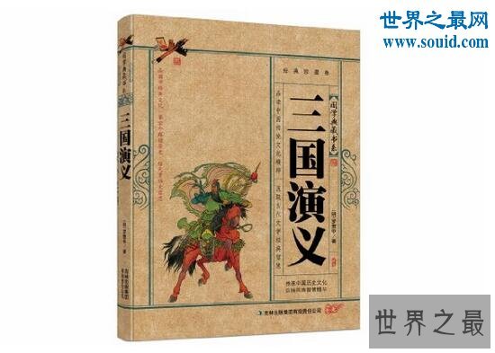 中国四大名著，中国文学史的伟大丰碑