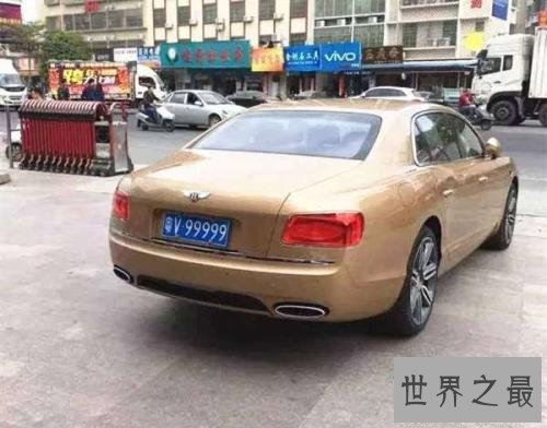 中国最贵车牌诞生，这个五九被卖了320万！