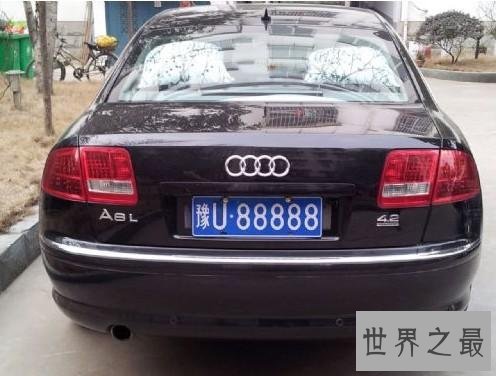 中国最贵车牌诞生，这个五九被卖了320万！