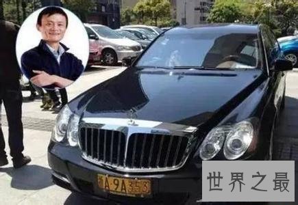 中国最贵车牌诞生，这个五九被卖了320万！