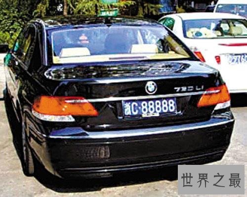 中国最贵车牌诞生，这个五九被卖了320万！