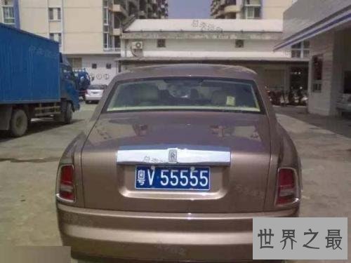 中国最贵车牌诞生，这个五九被卖了320万！