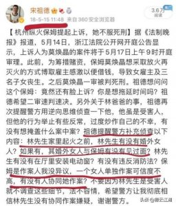 ​预言家宋祖德危险发言：德云社将在2024年倒闭，炒作会害了儿子