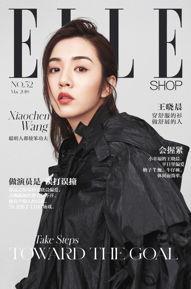 王晓晨时尚大片型范十足 可盐可甜解锁酷帅反差魅力