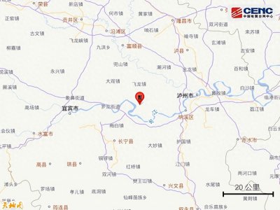 ​今早，四川宜宾和河北唐山发生地震